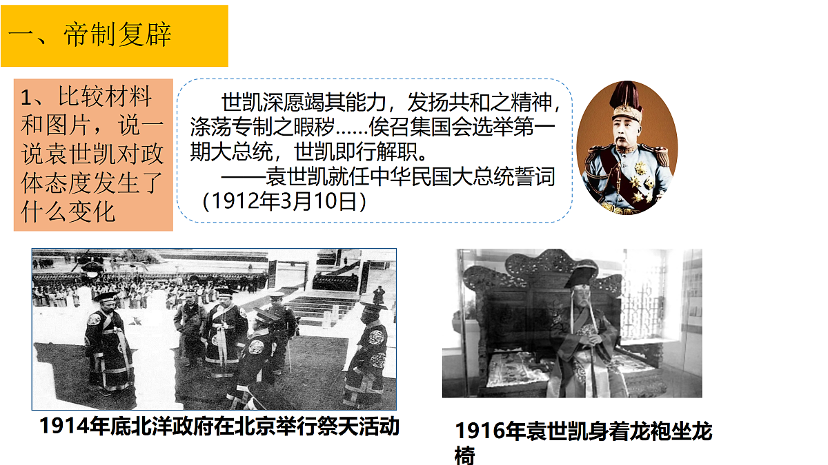 17377597第3页