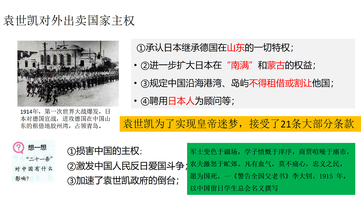 17377597第5页