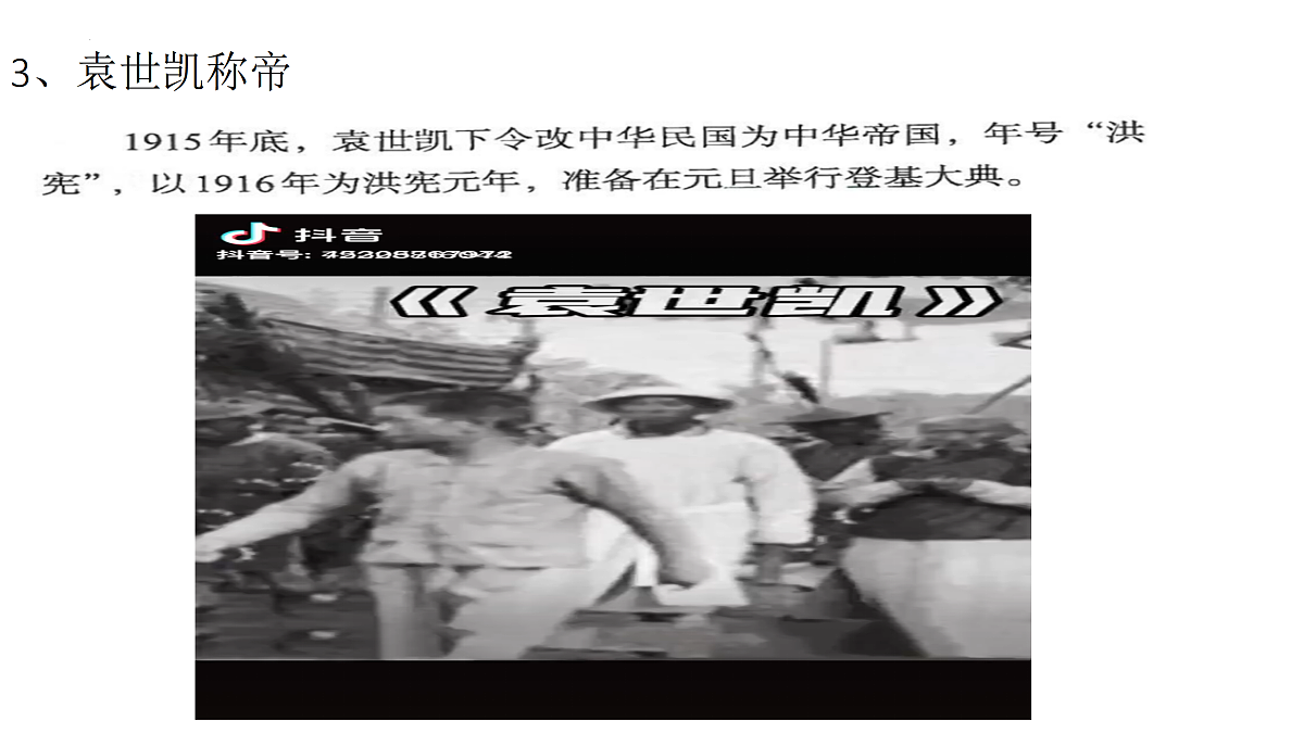 17377597第6页