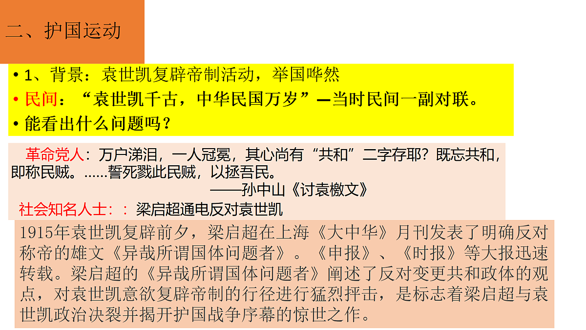 17377597第7页