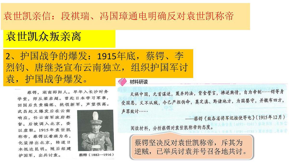17377597第8页