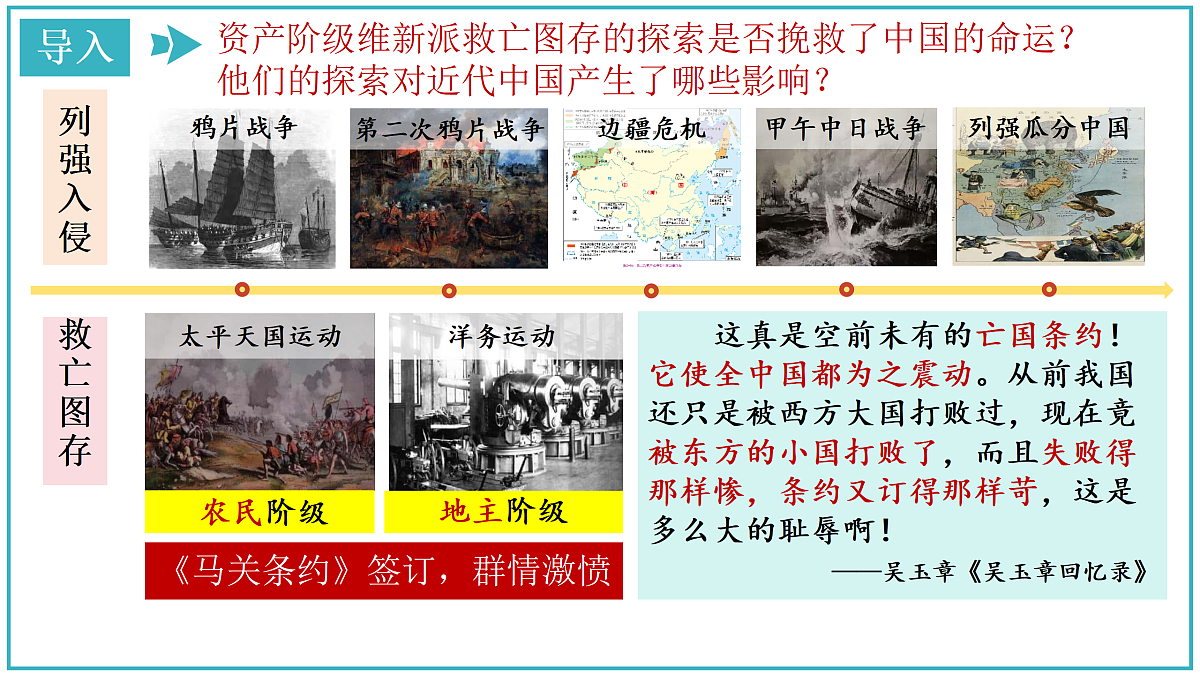 17377598第1页