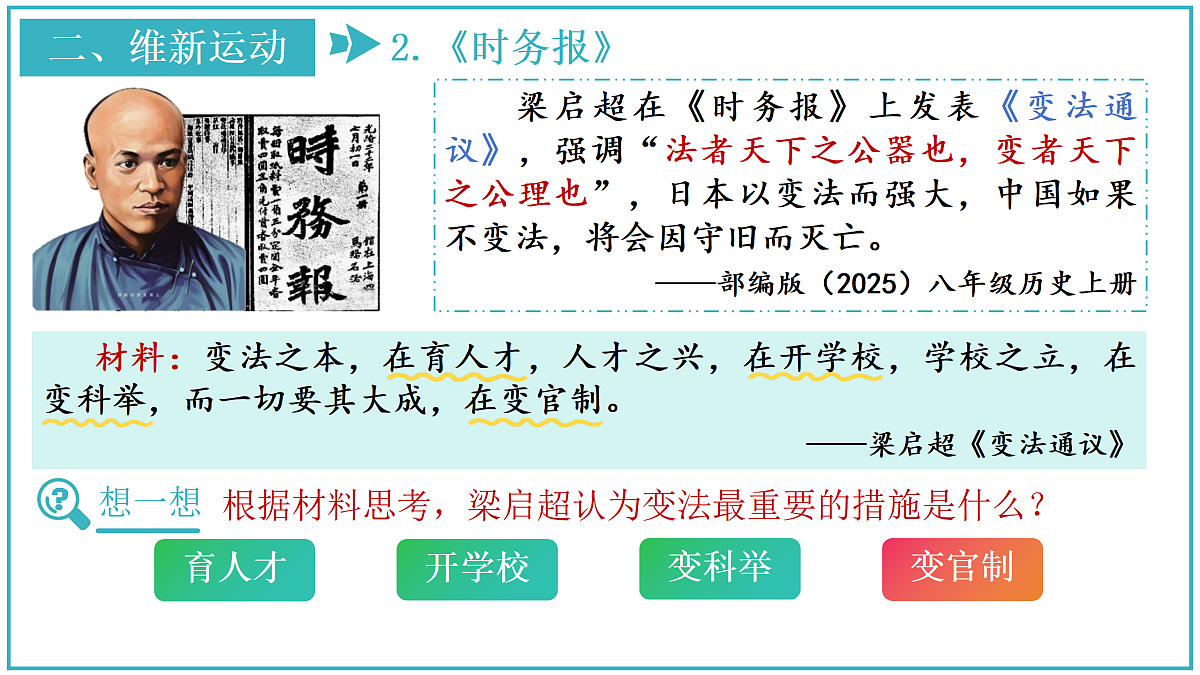 17377598第6页