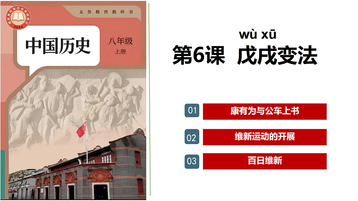 17377599第3页