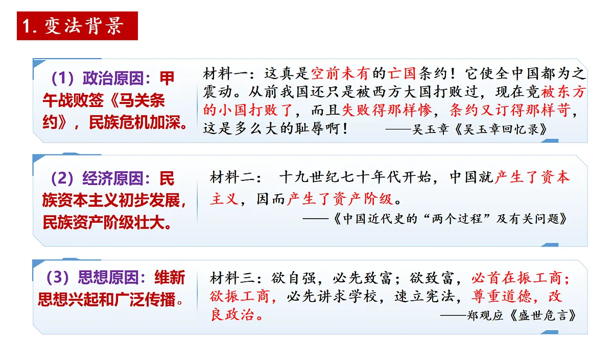 17377599第5页