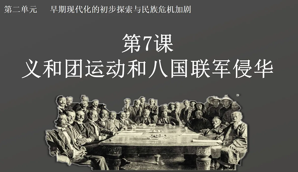 17377600第2页