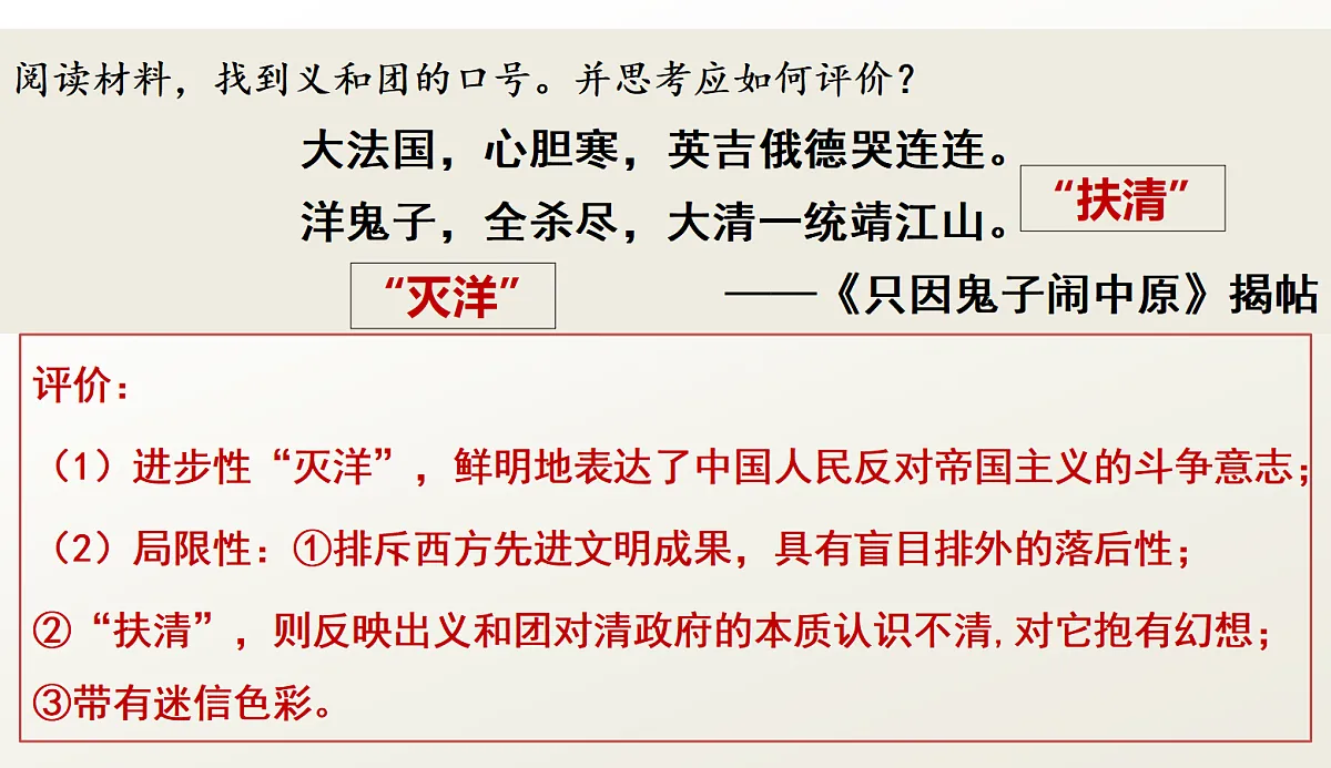 17377600第7页