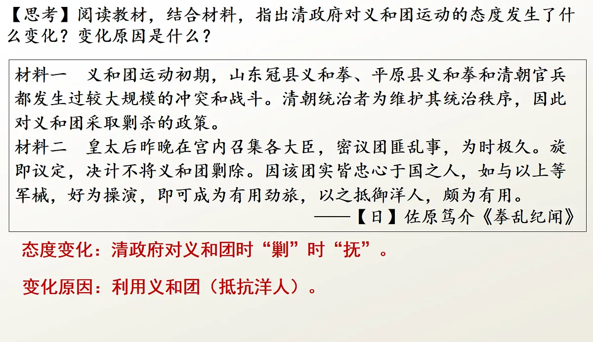 17377600第8页