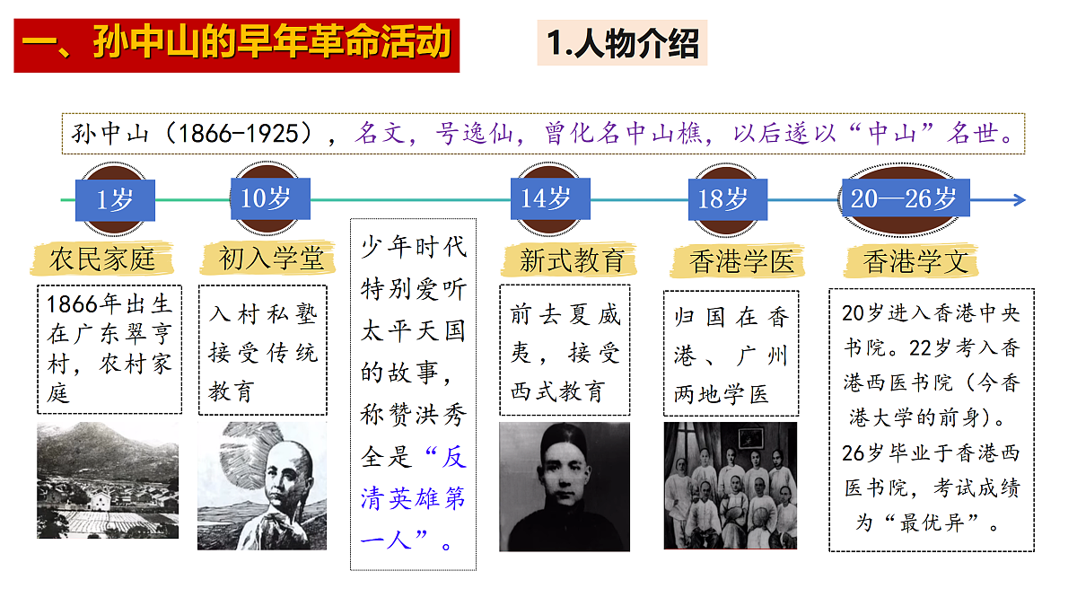 17377601第5页
