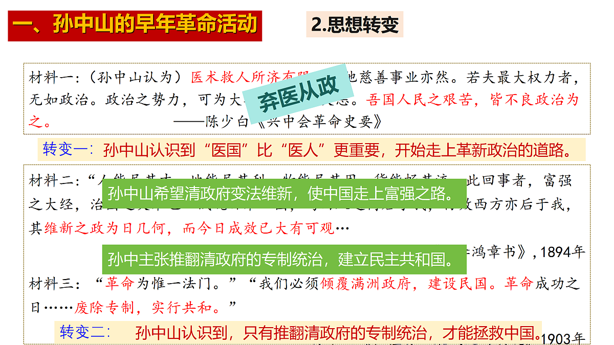 17377601第6页