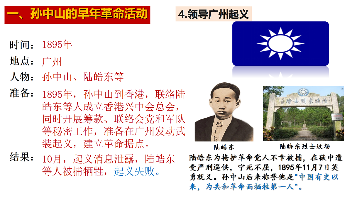 17377601第8页