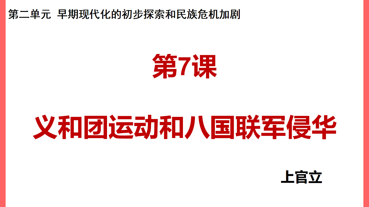 17377602第2页