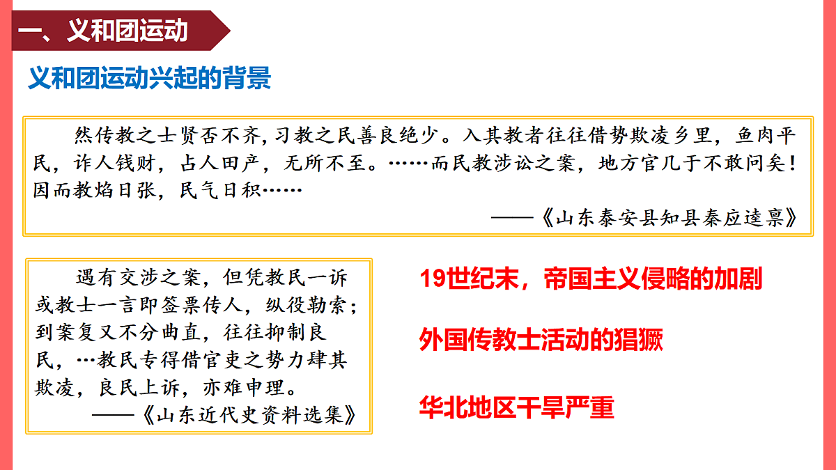 17377602第4页