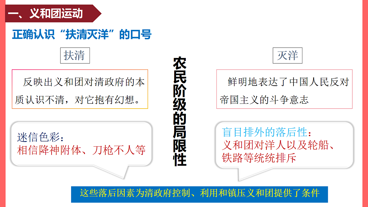 17377602第5页