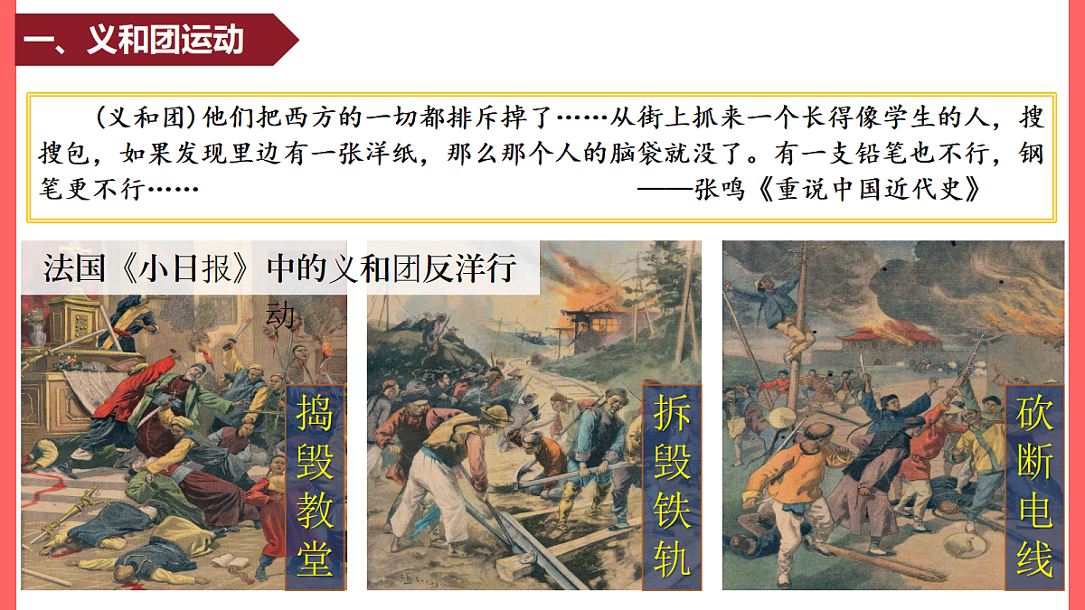 17377602第6页