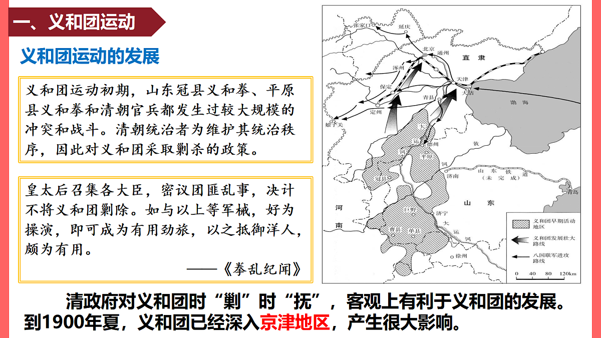 17377602第7页