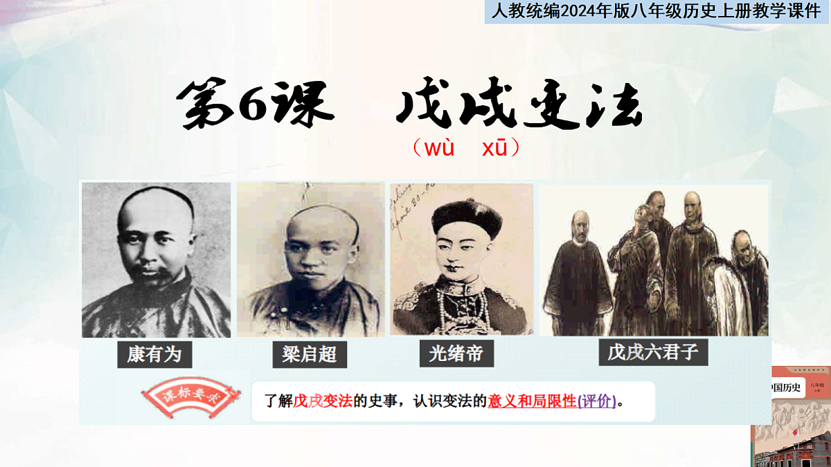 17377603第1页
