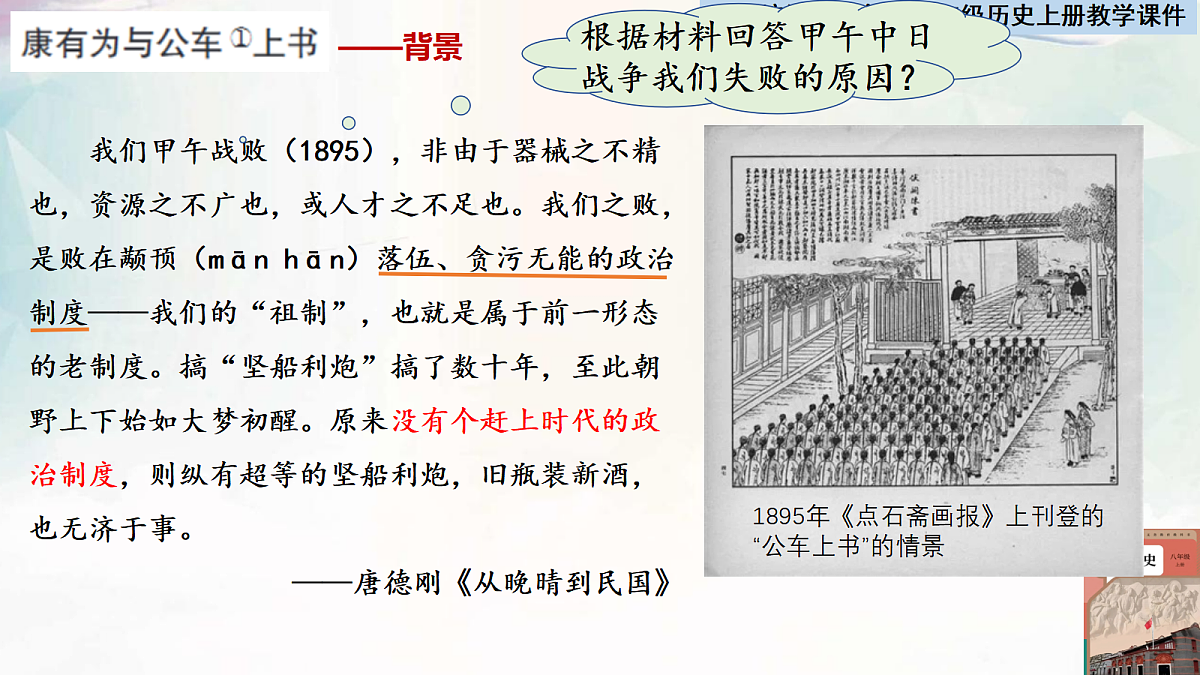 17377603第2页