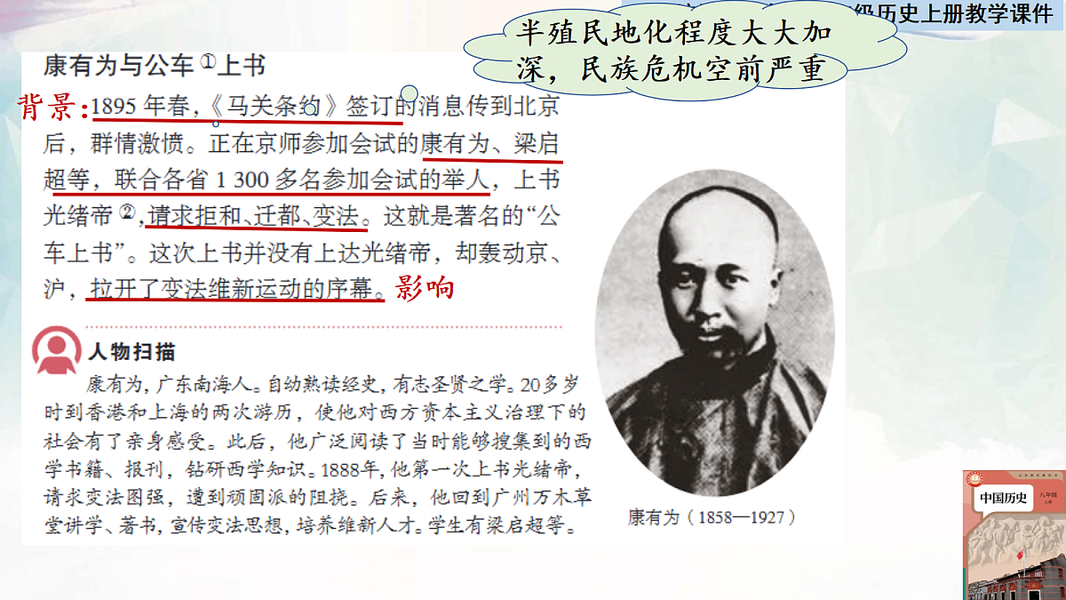 17377603第3页