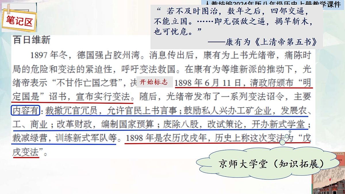 17377603第6页