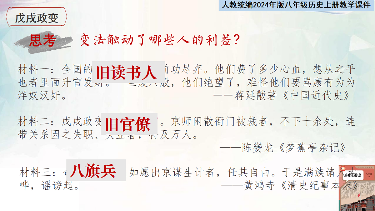 17377603第8页
