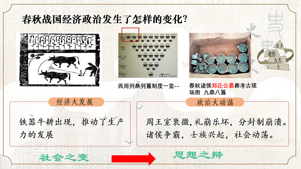 17377607第3页