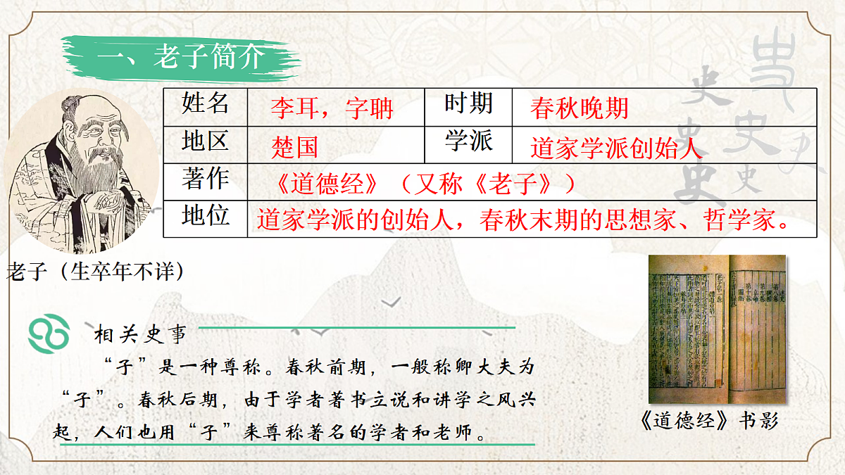 17377607第5页