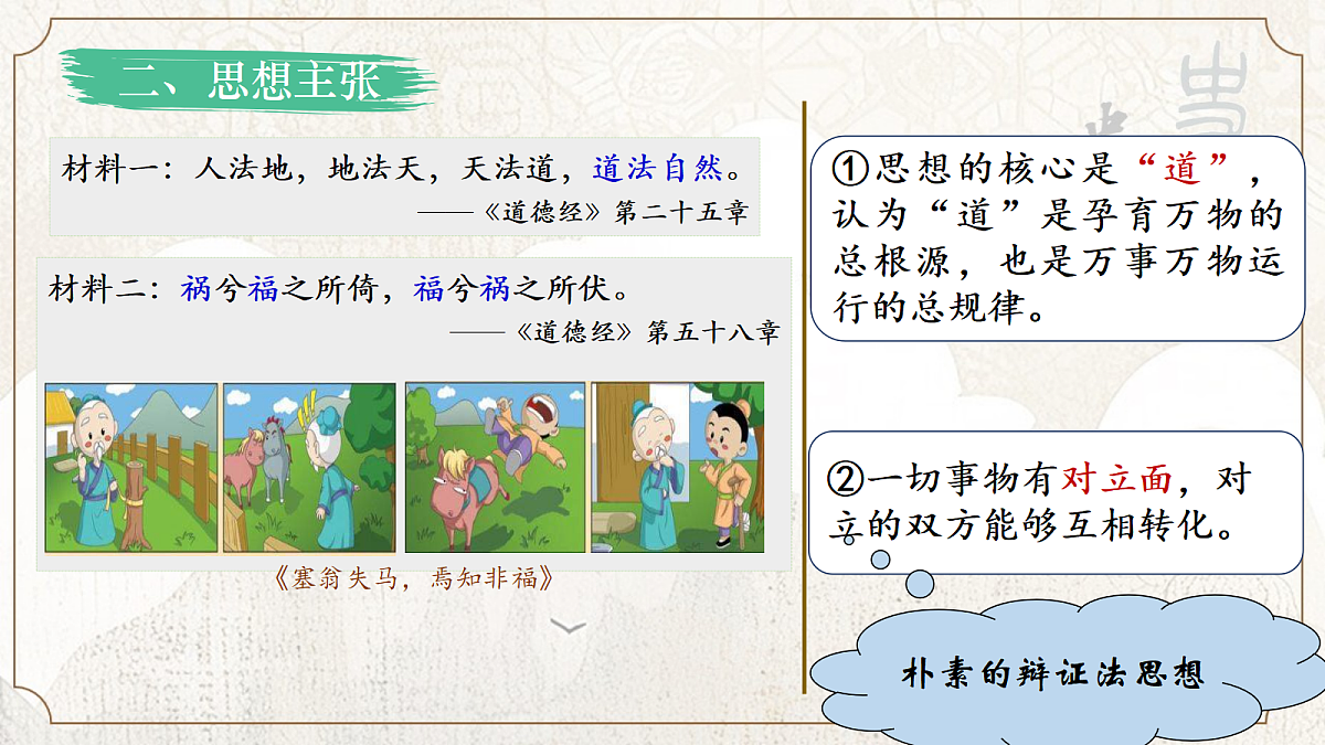 17377607第6页