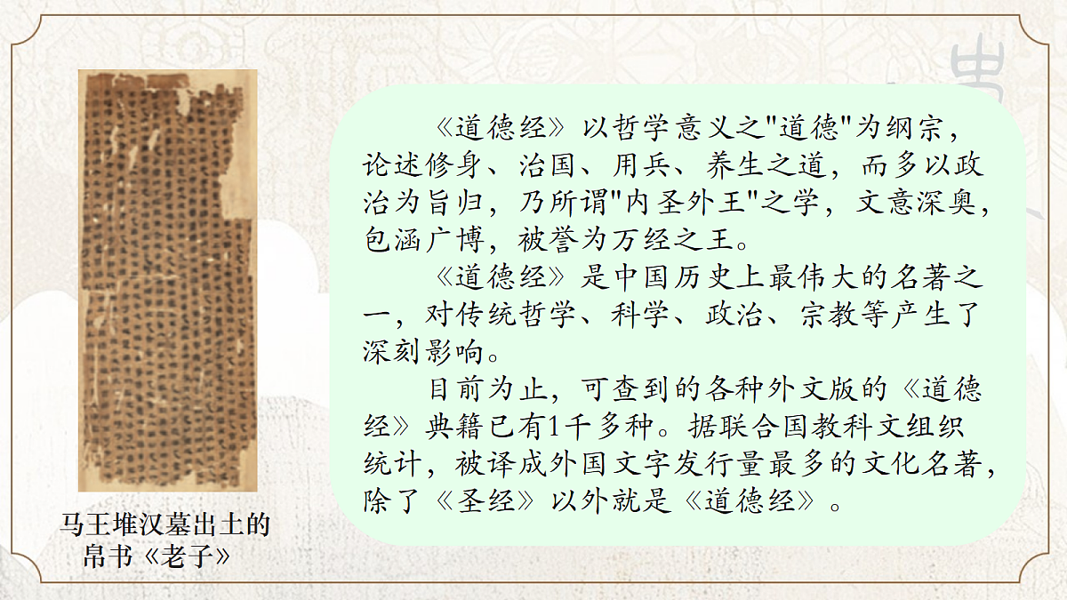 17377607第8页
