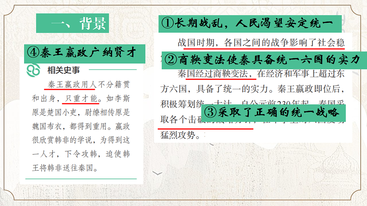 17377609第6页