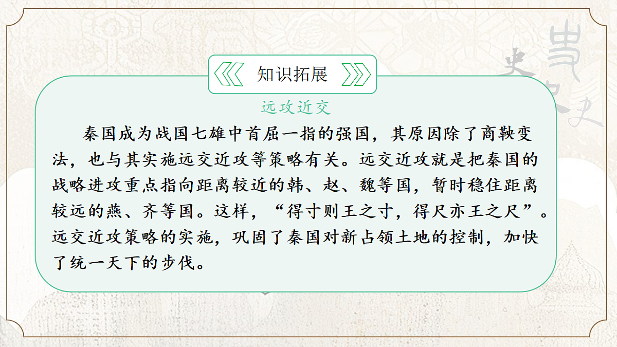 17377609第8页