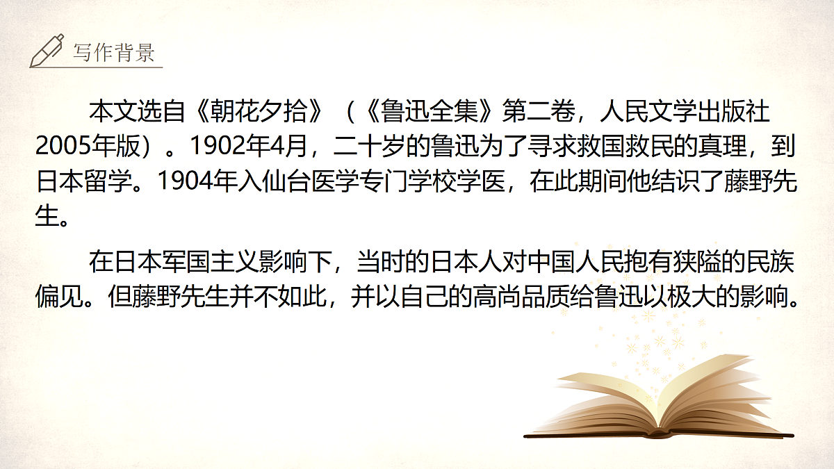 17377622第2页