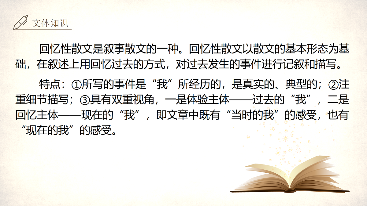 17377622第3页
