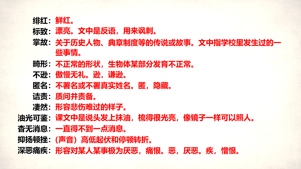 17377622第5页