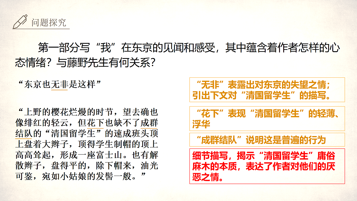 17377622第8页