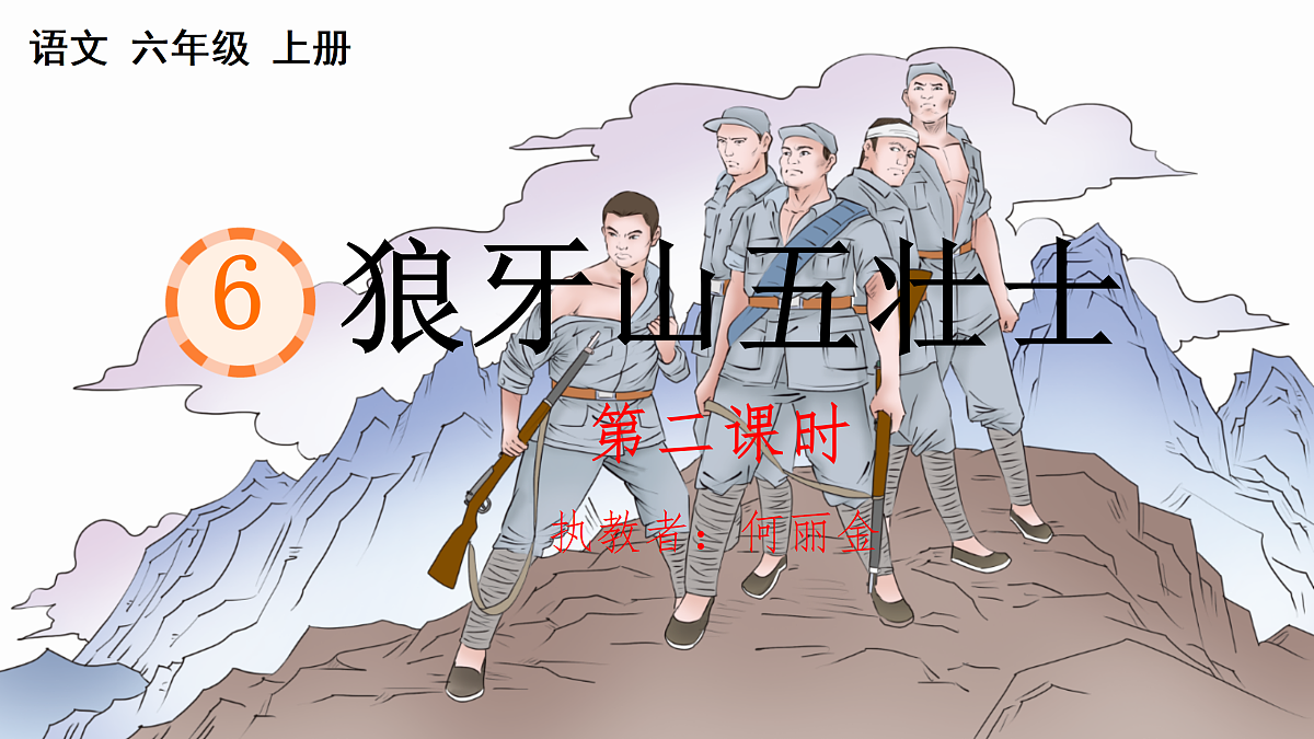 17377624第1页