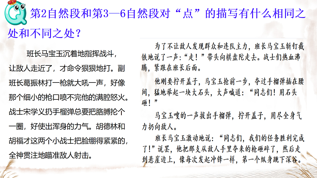 17377624第7页