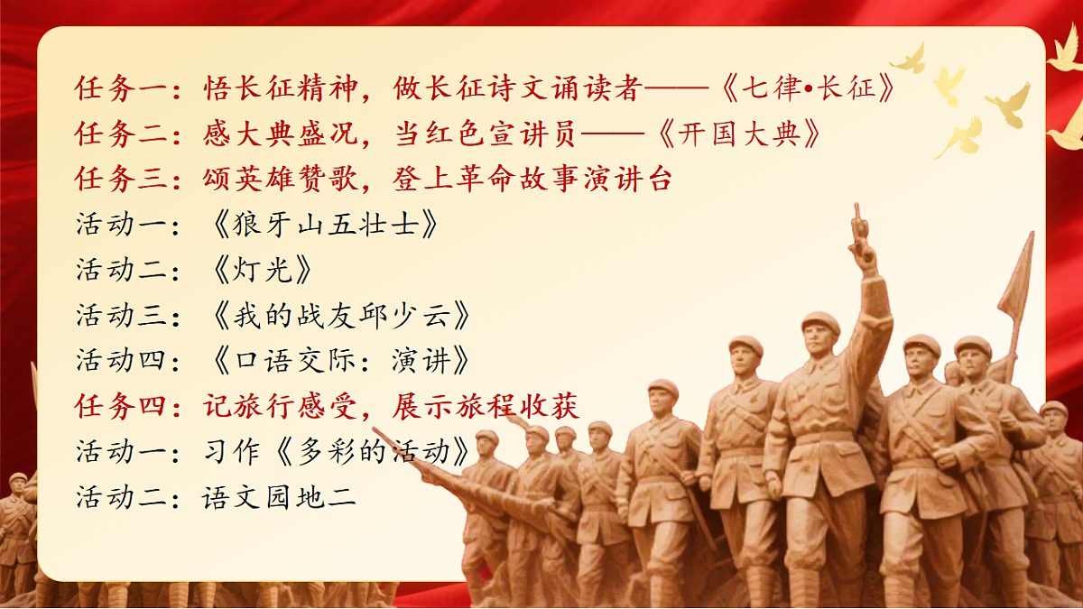 17377626第3页