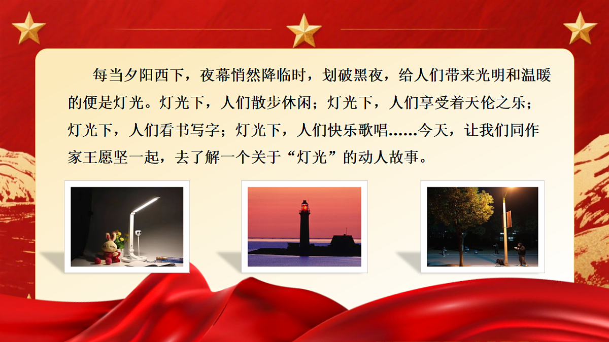 17377626第4页