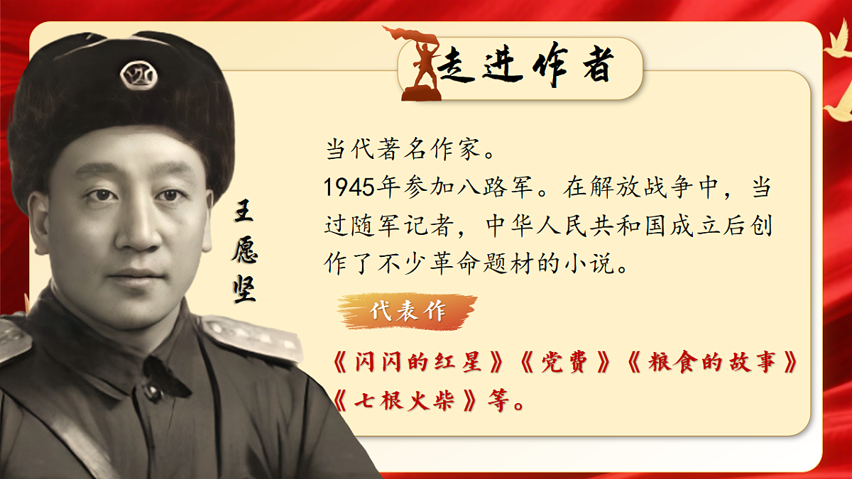 17377626第8页