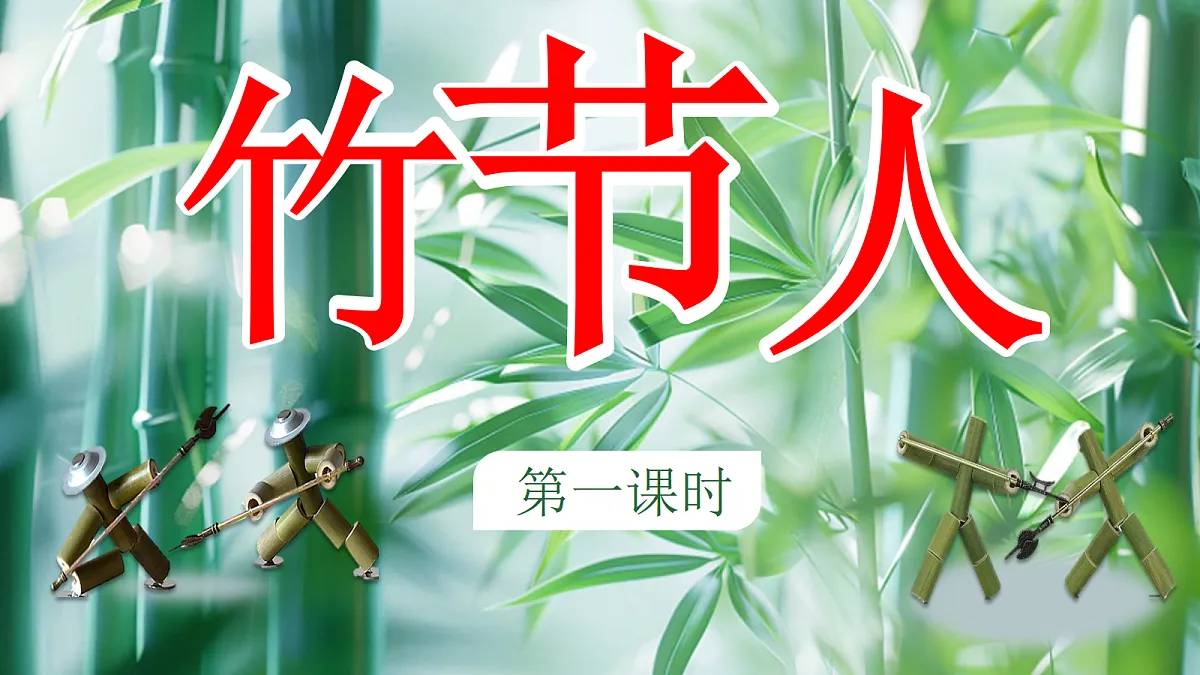 17377628第6页