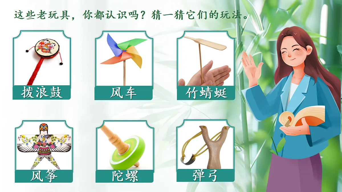 17377628第7页