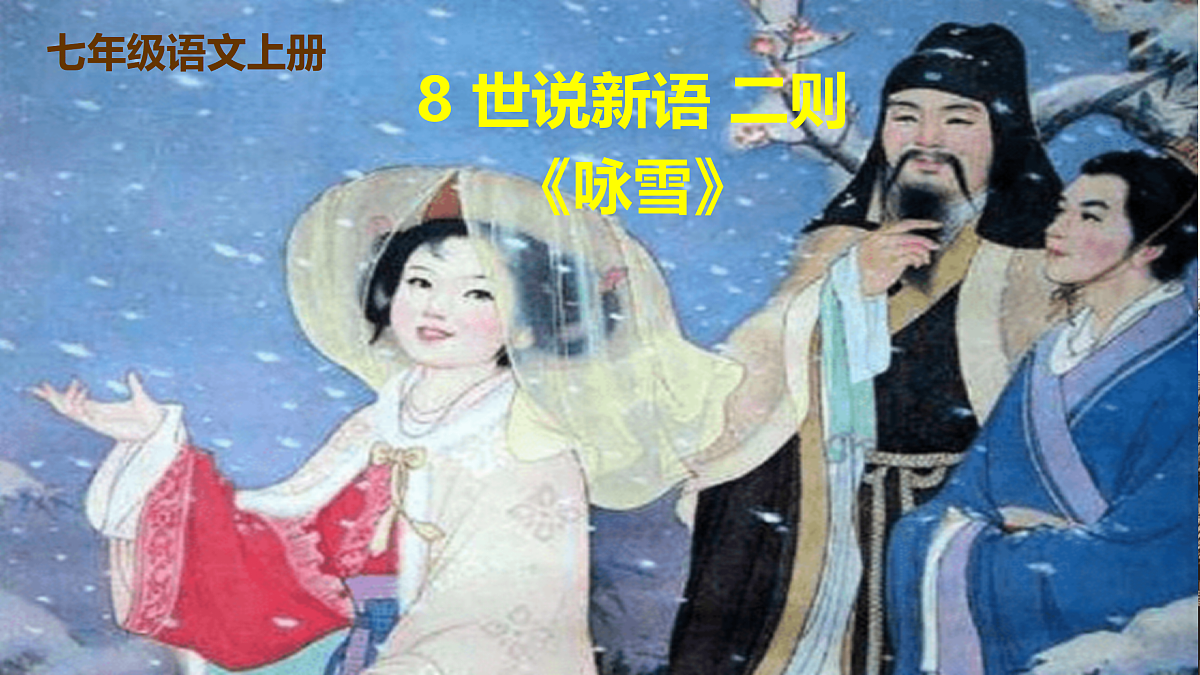 17377664第1页