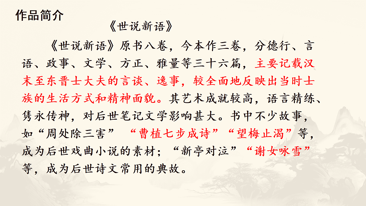 17377664第2页