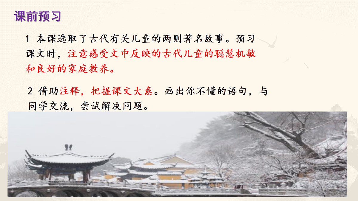 17377664第3页