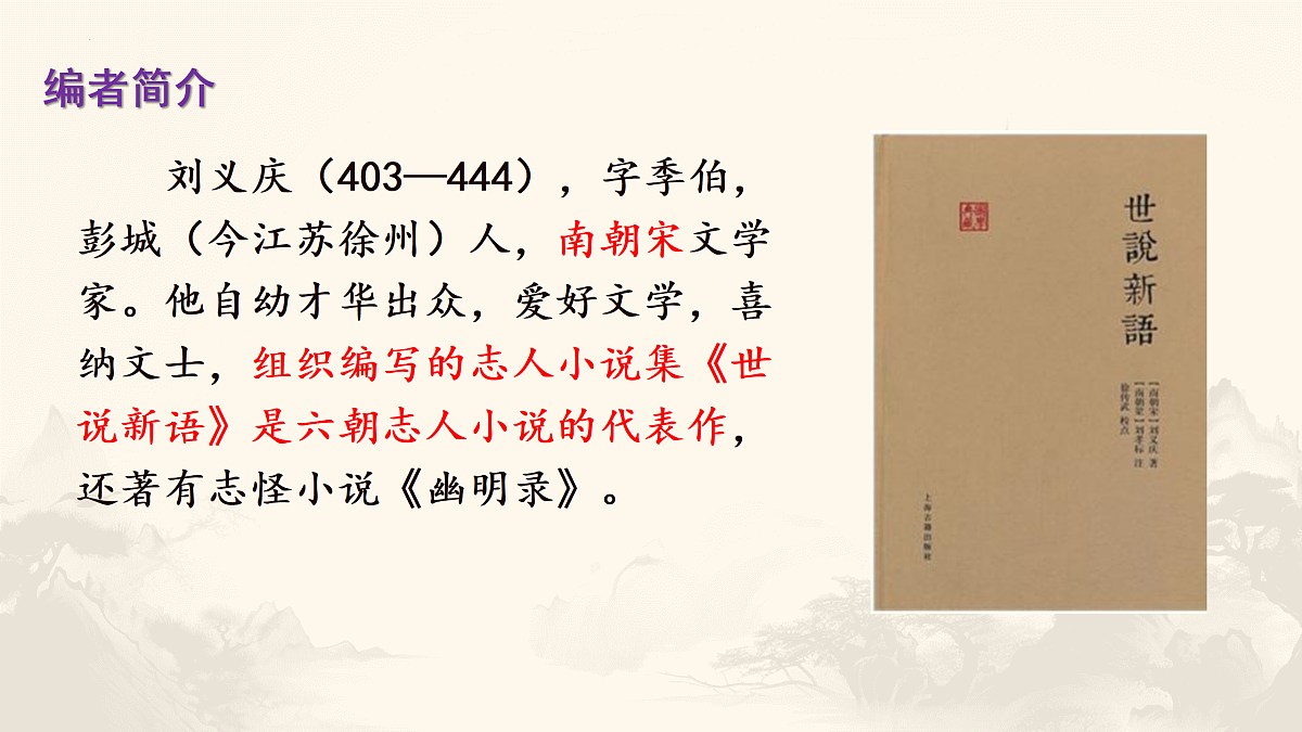 17377664第5页