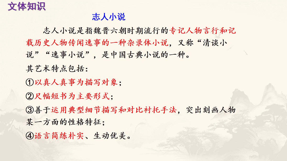 17377664第6页