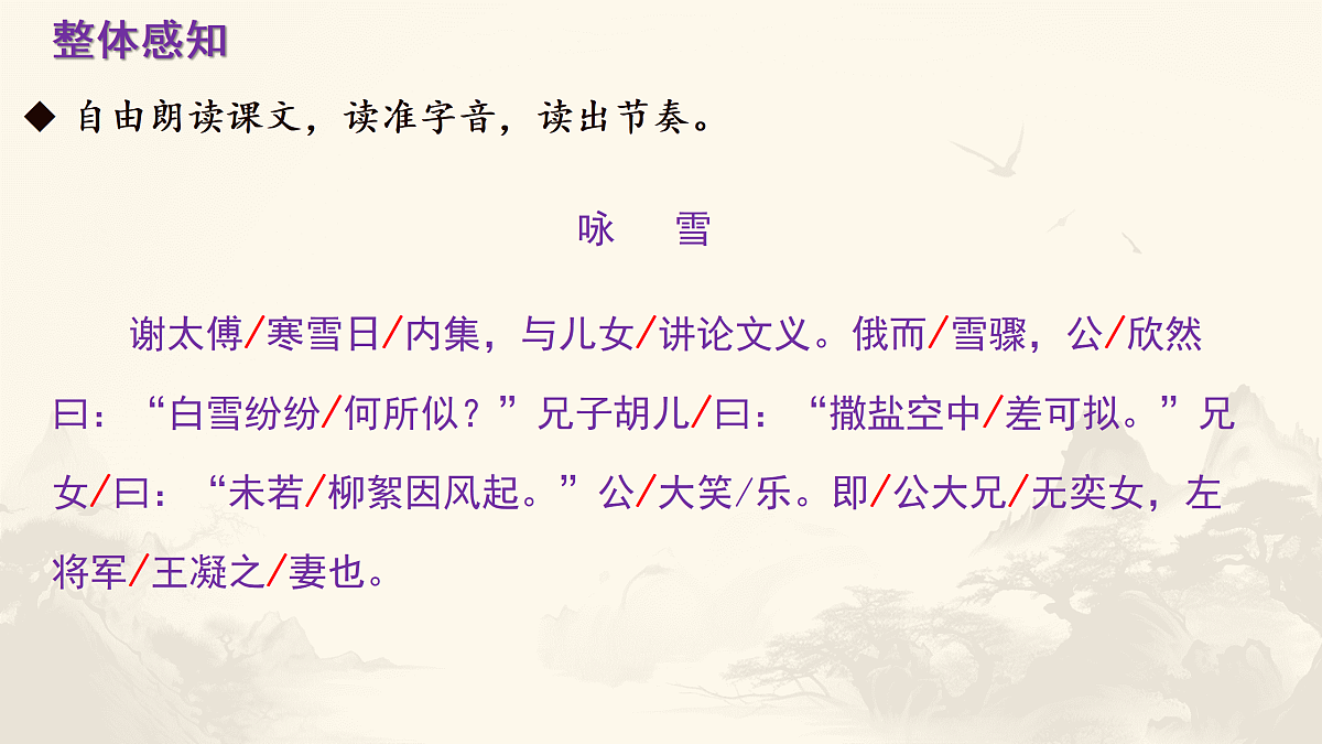 17377664第7页