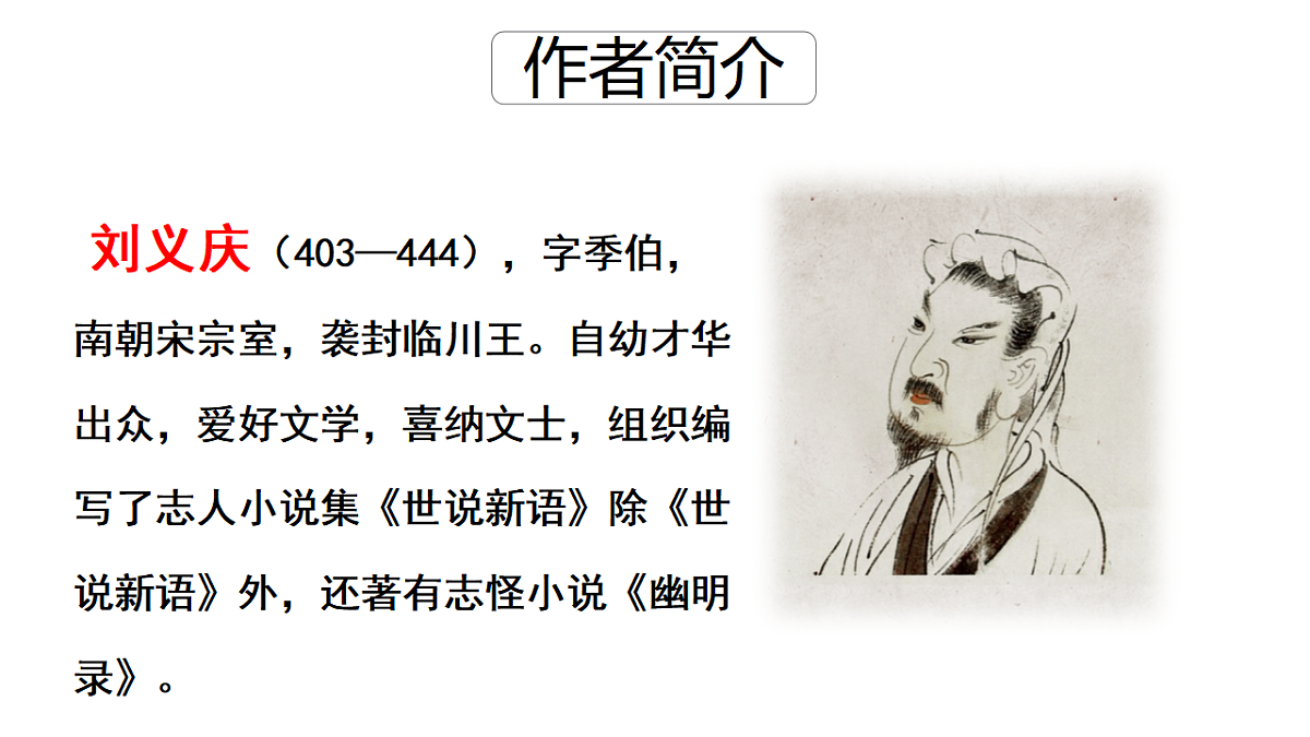 17377666第2页