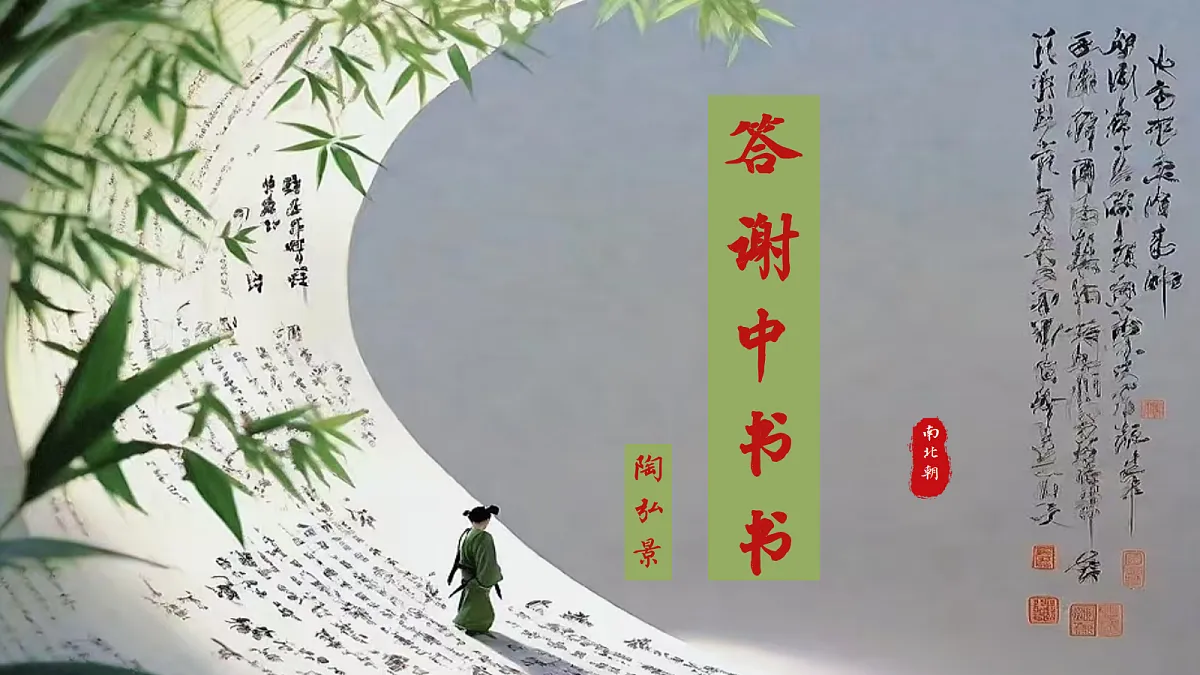 17377768第1页